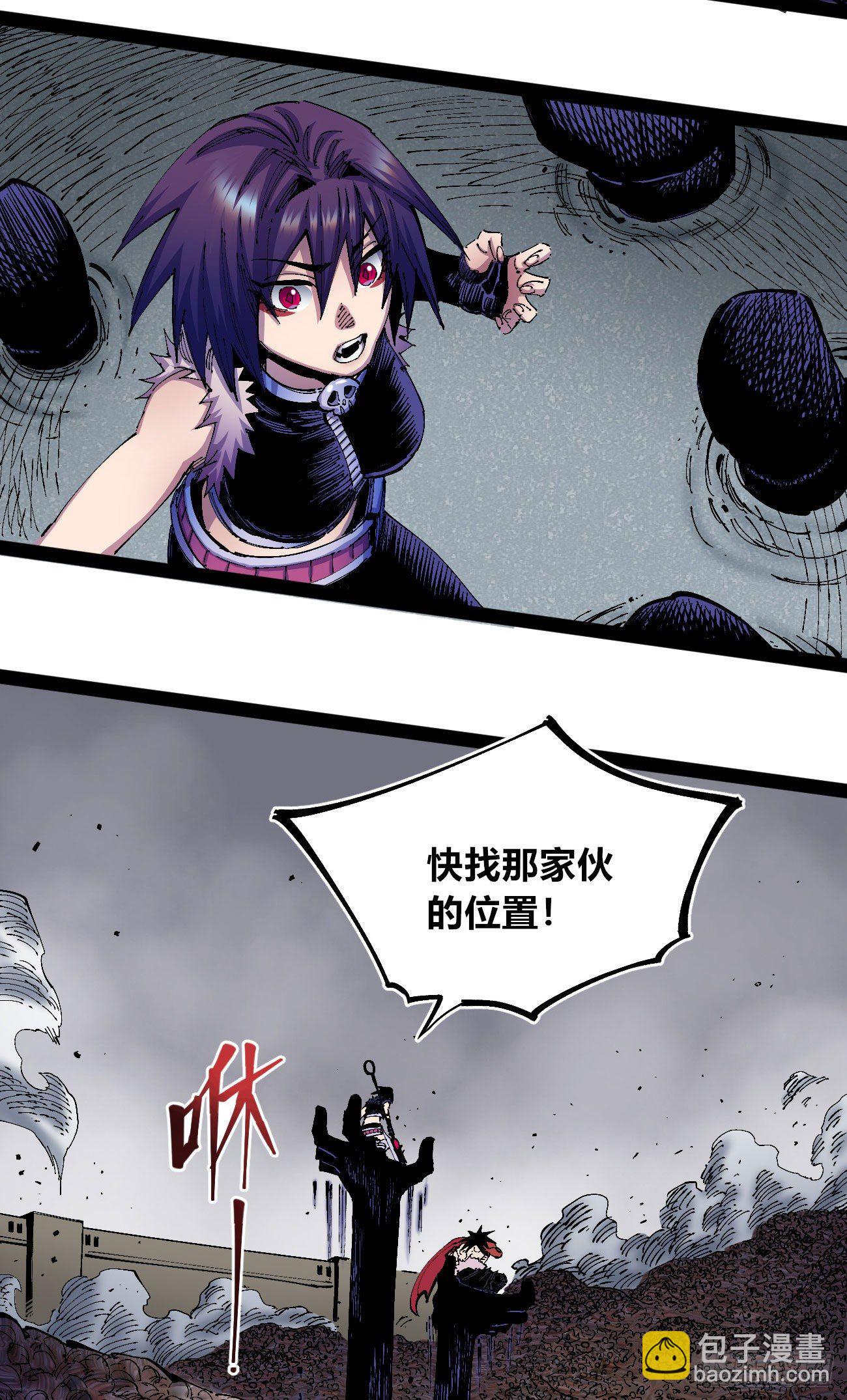 大锤八十(1/2)-第46话