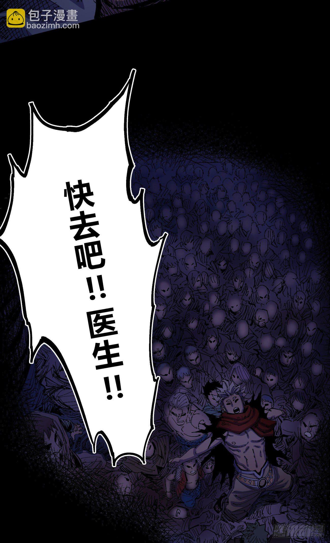 大锤八十(1/2)-第46话