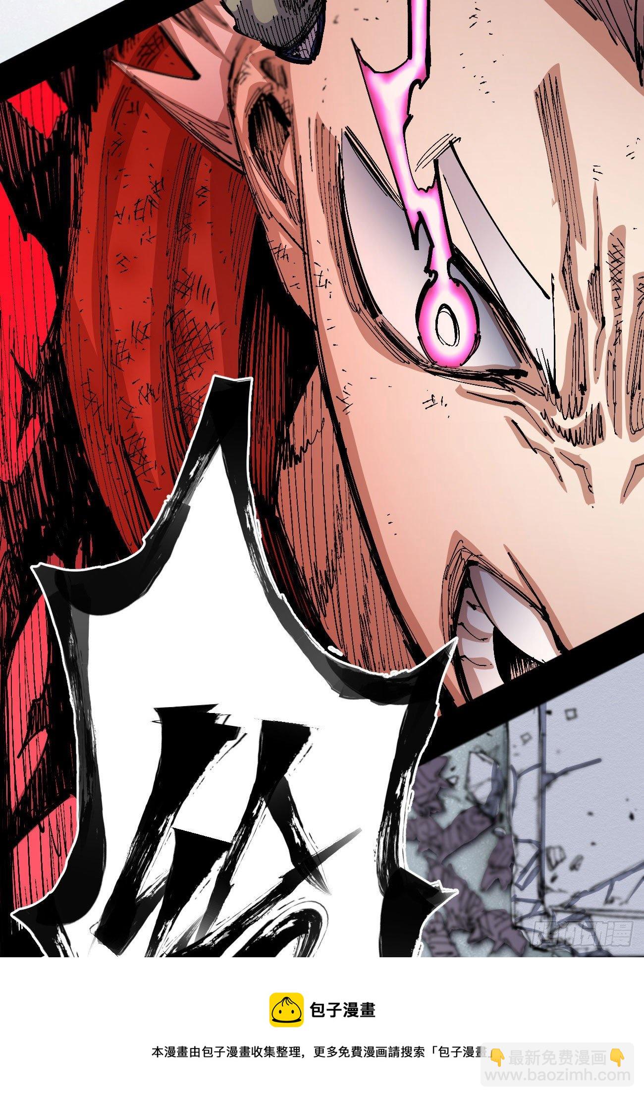 大锤八十(1/2)-第46话