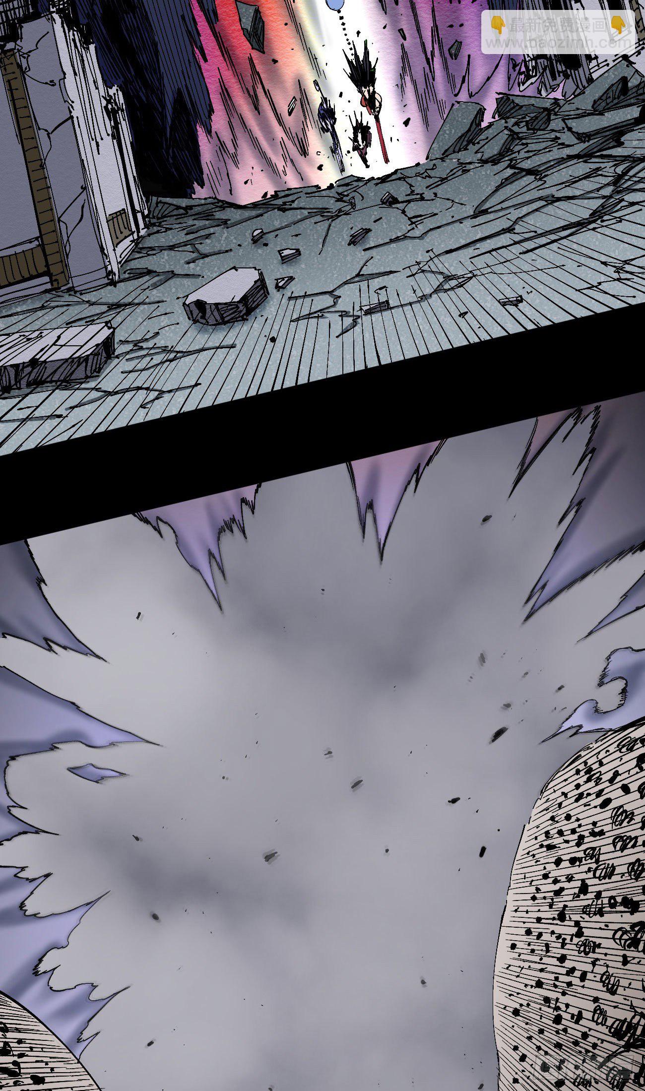 大锤八十(1/2)-第46话