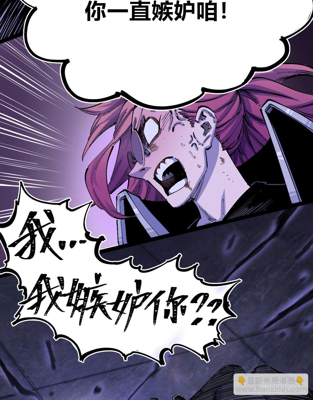 黑白漫vs彩色漫(1/2)-第6话