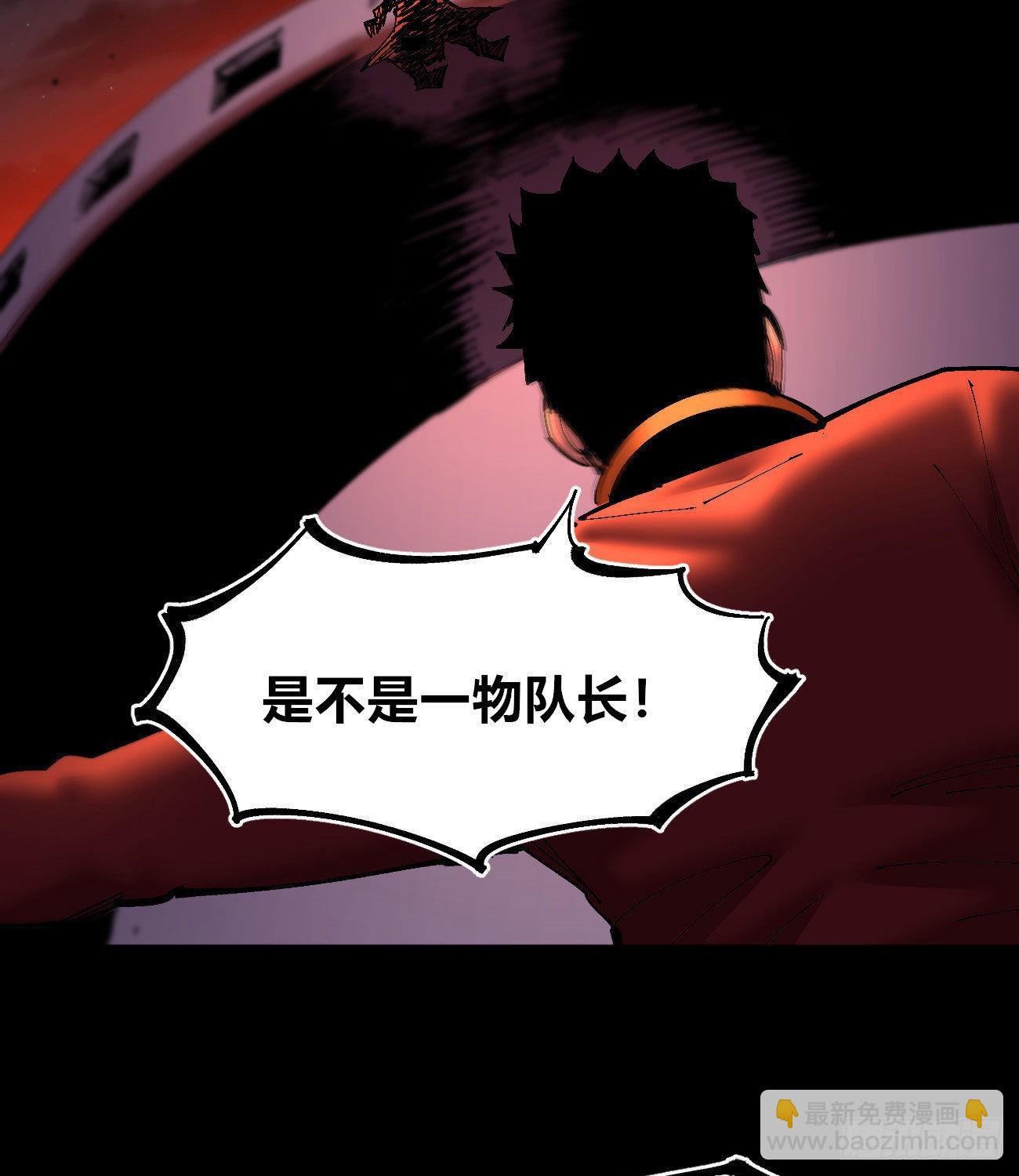 有湮无眼(1/2)-第56话