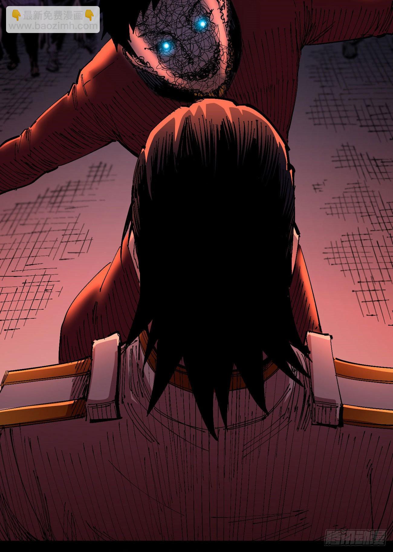 有湮无眼(1/2)-第56话