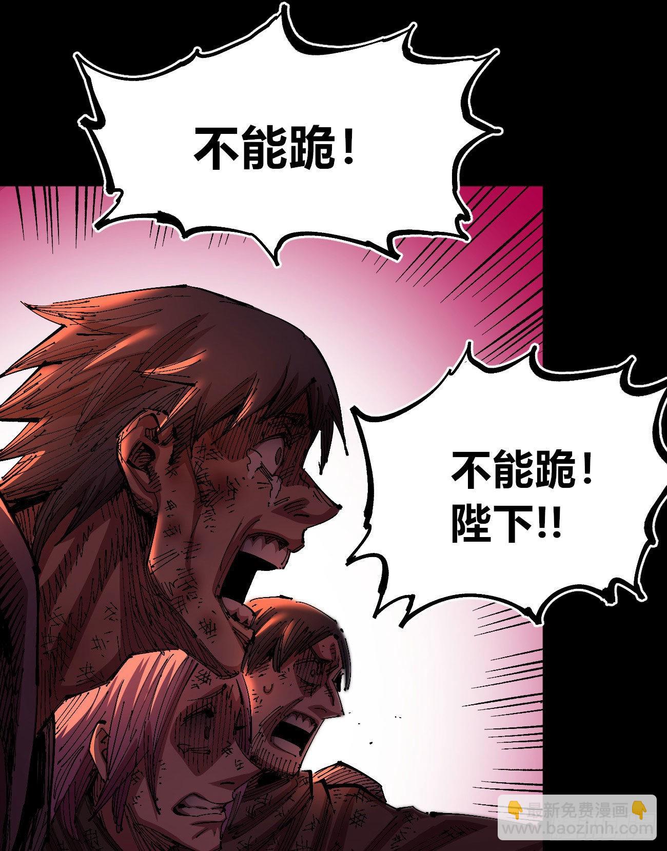 有湮无眼(1/2)-第56话