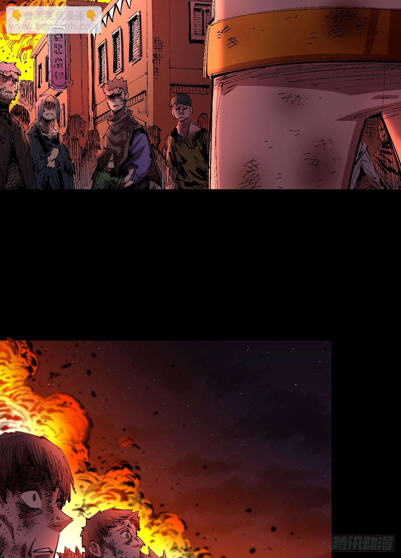 有湮无眼(1/2)-第56话