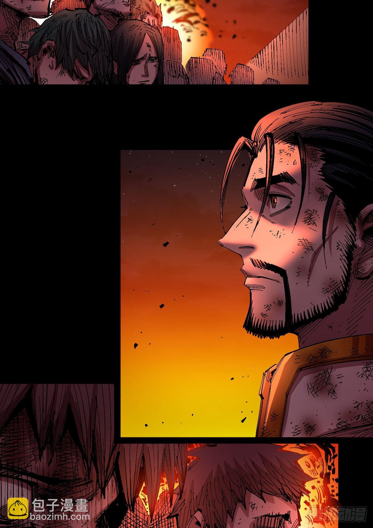 有湮无眼(1/2)-第56话