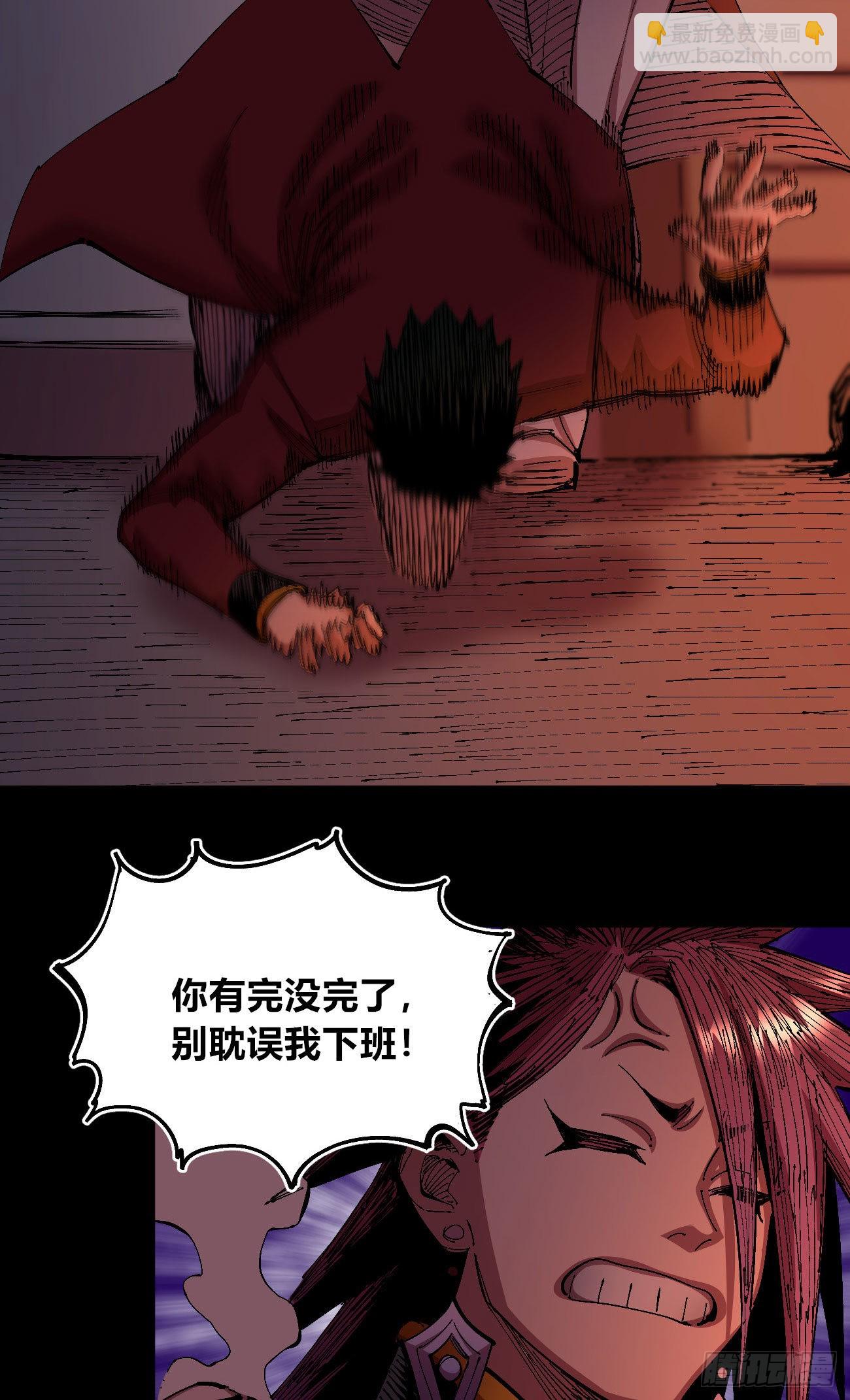 满意的世界(1/2)-第58话