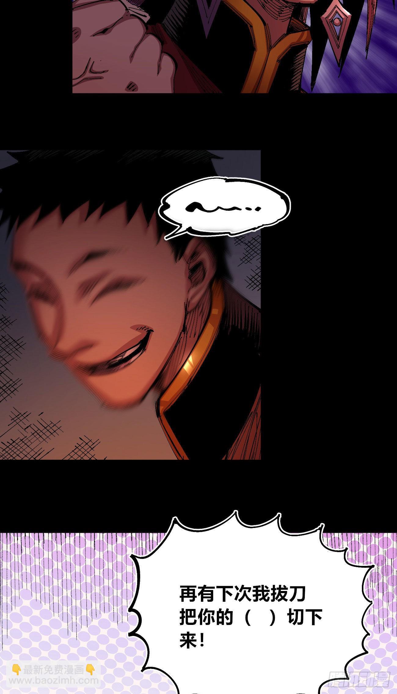 满意的世界(1/2)-第58话