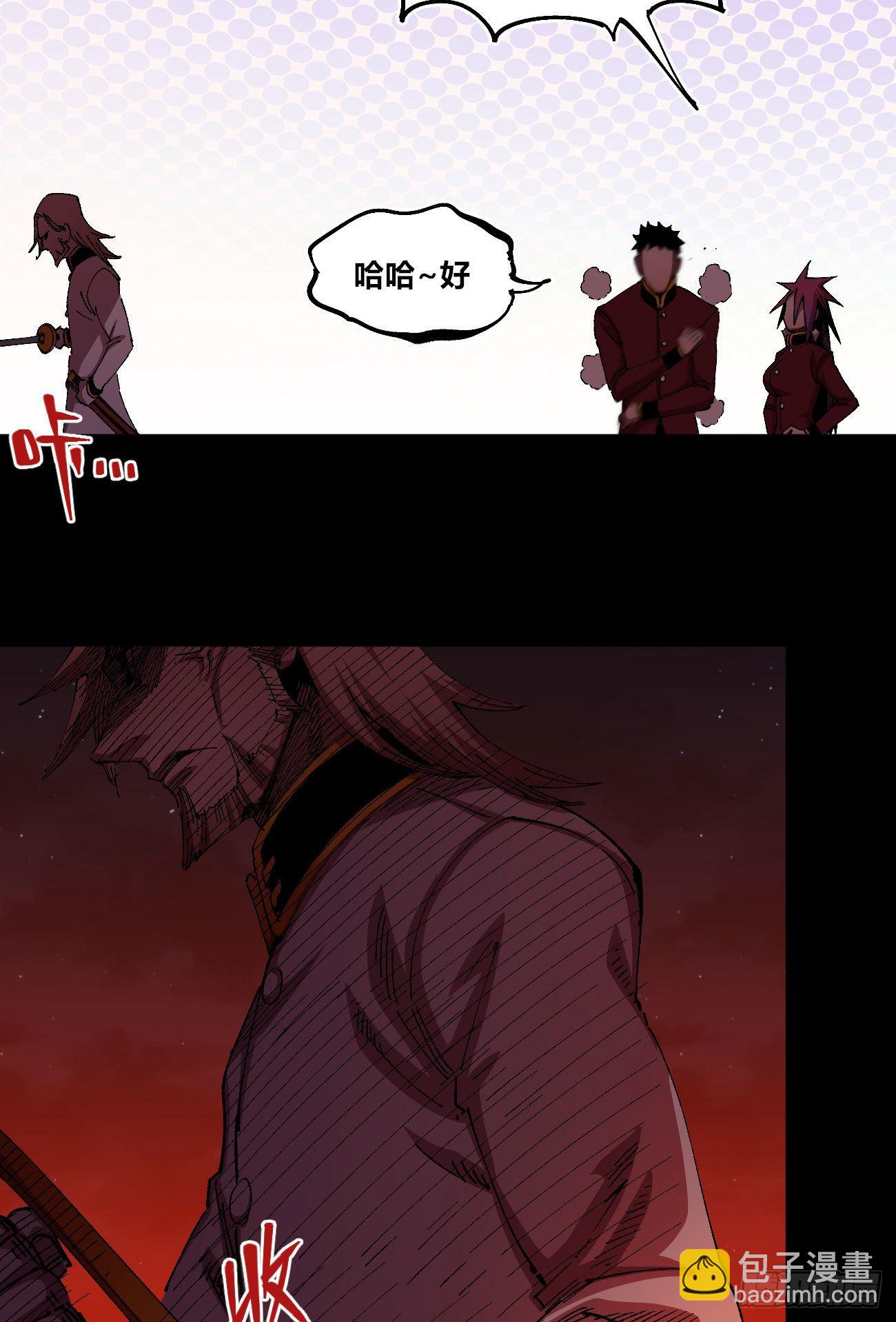 满意的世界(1/2)-第58话