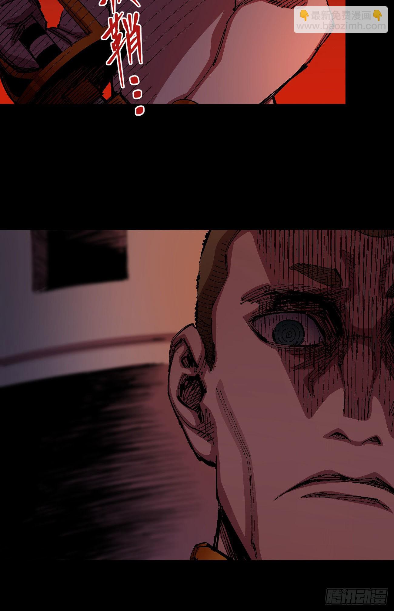 满意的世界(1/2)-第58话