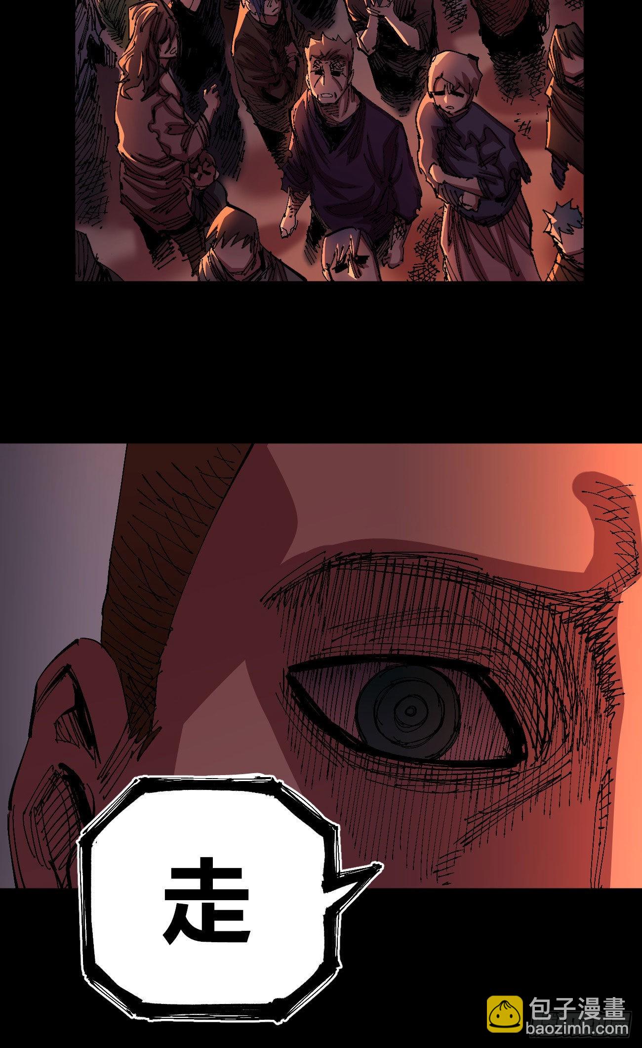 满意的世界(1/2)-第58话