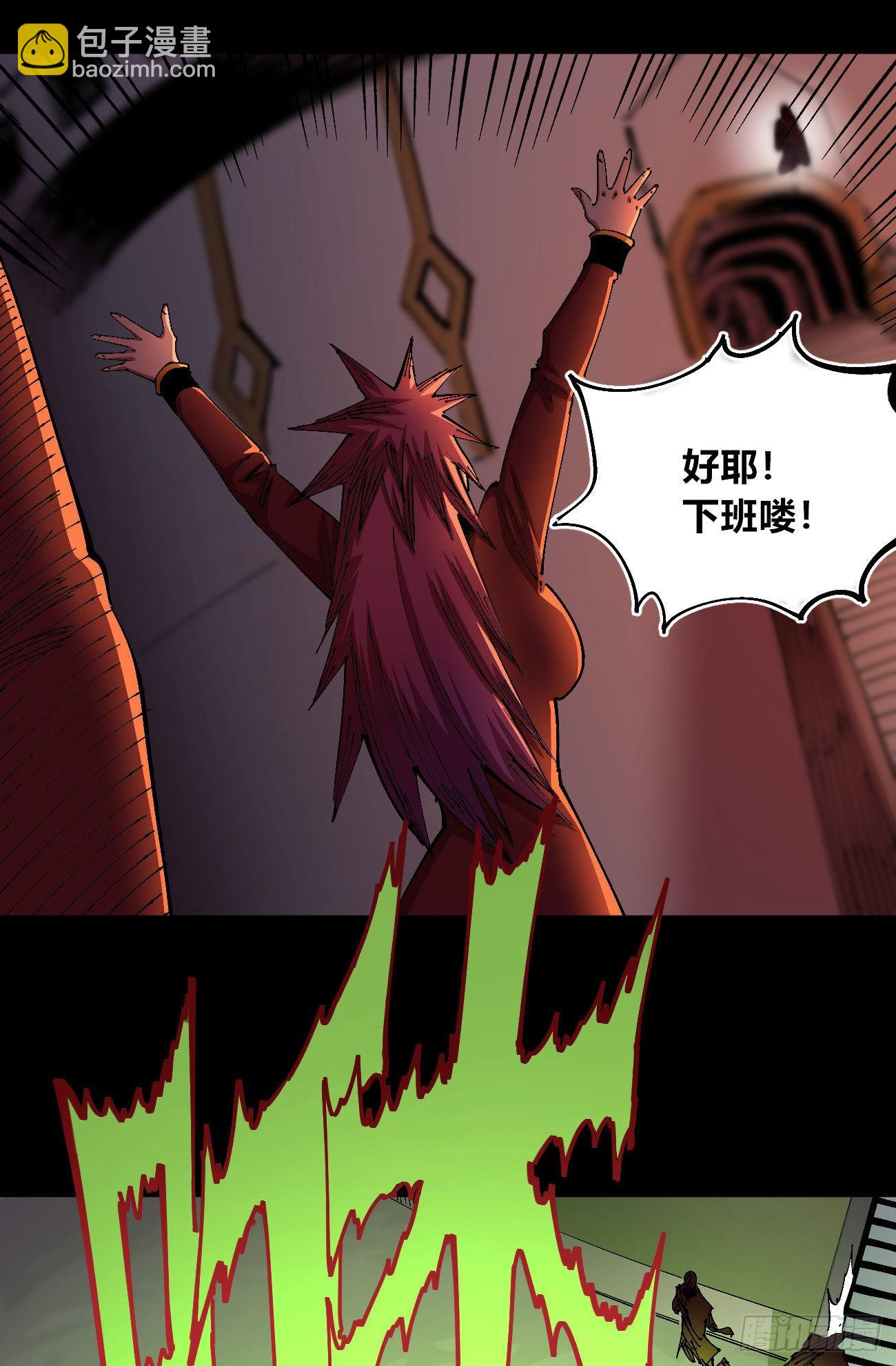 满意的世界(1/2)-第58话