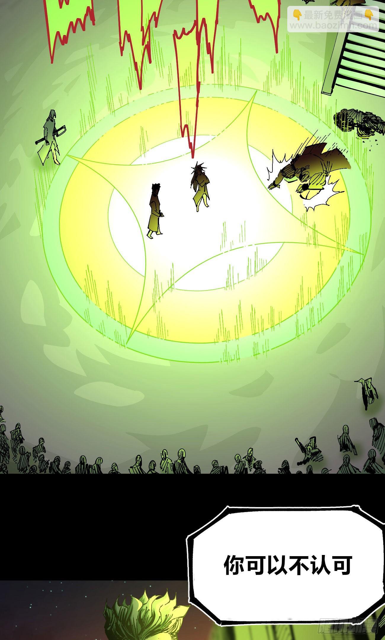 满意的世界(1/2)-第58话