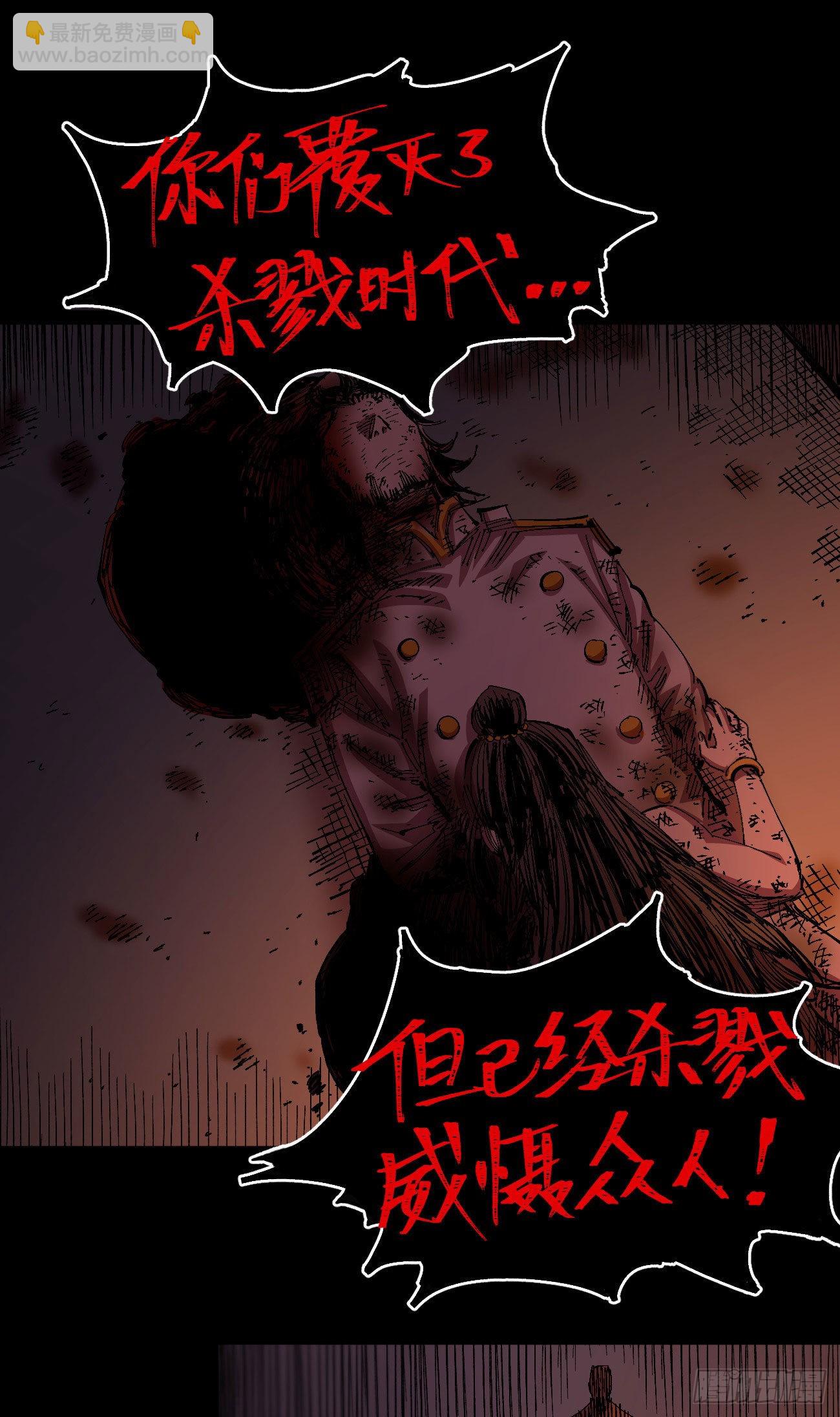 满意的世界(1/2)-第58话