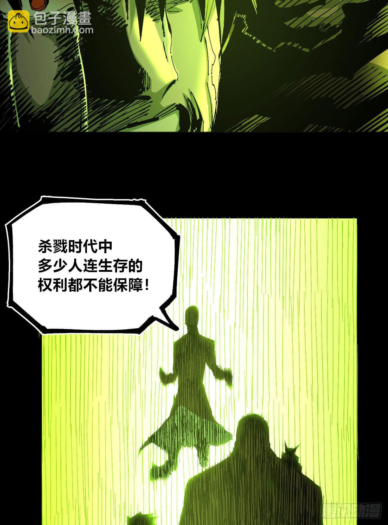 满意的世界(1/2)-第58话