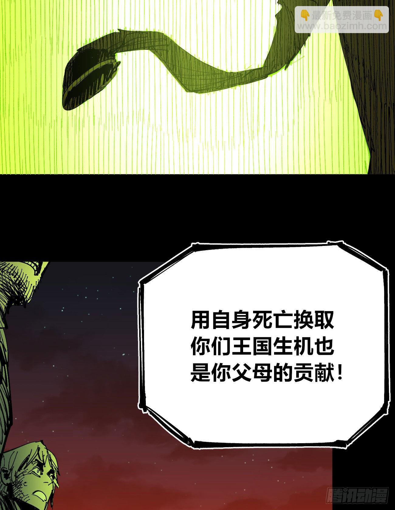 满意的世界(1/2)-第58话