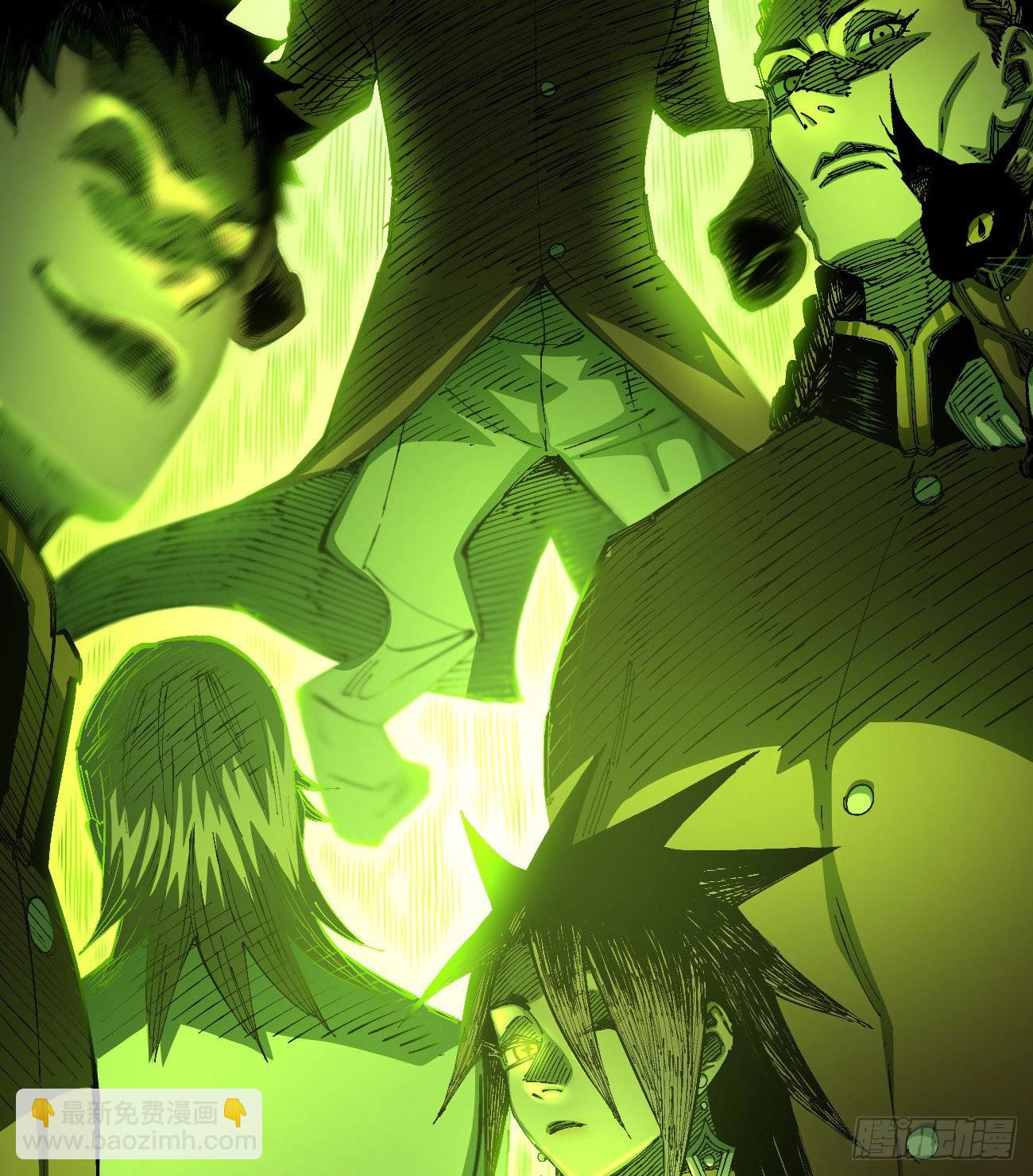 满意的世界(1/2)-第58话