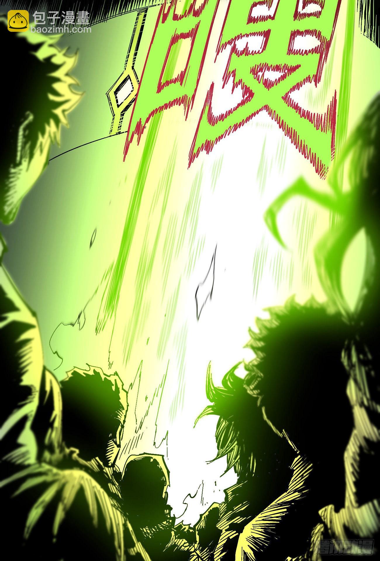 满意的世界(1/2)-第58话