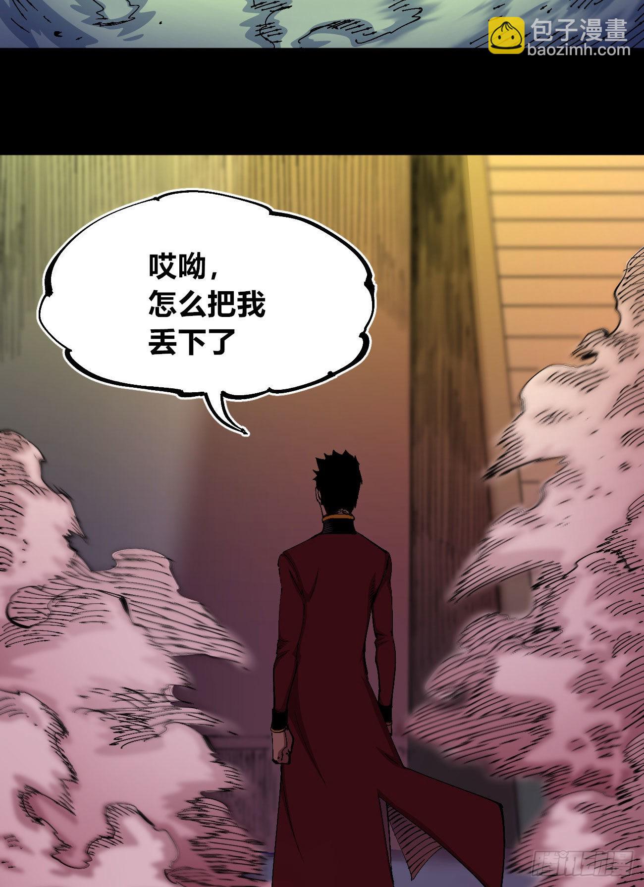 满意的世界(1/2)-第58话