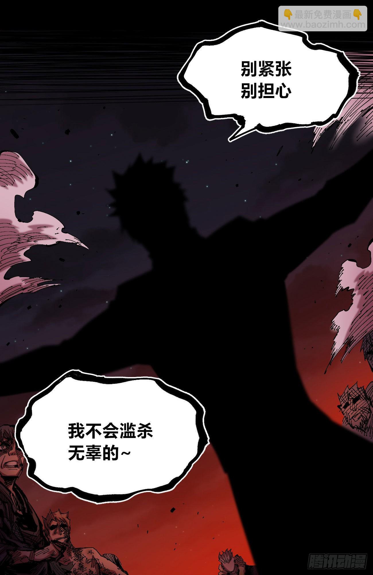 满意的世界(1/2)-第58话