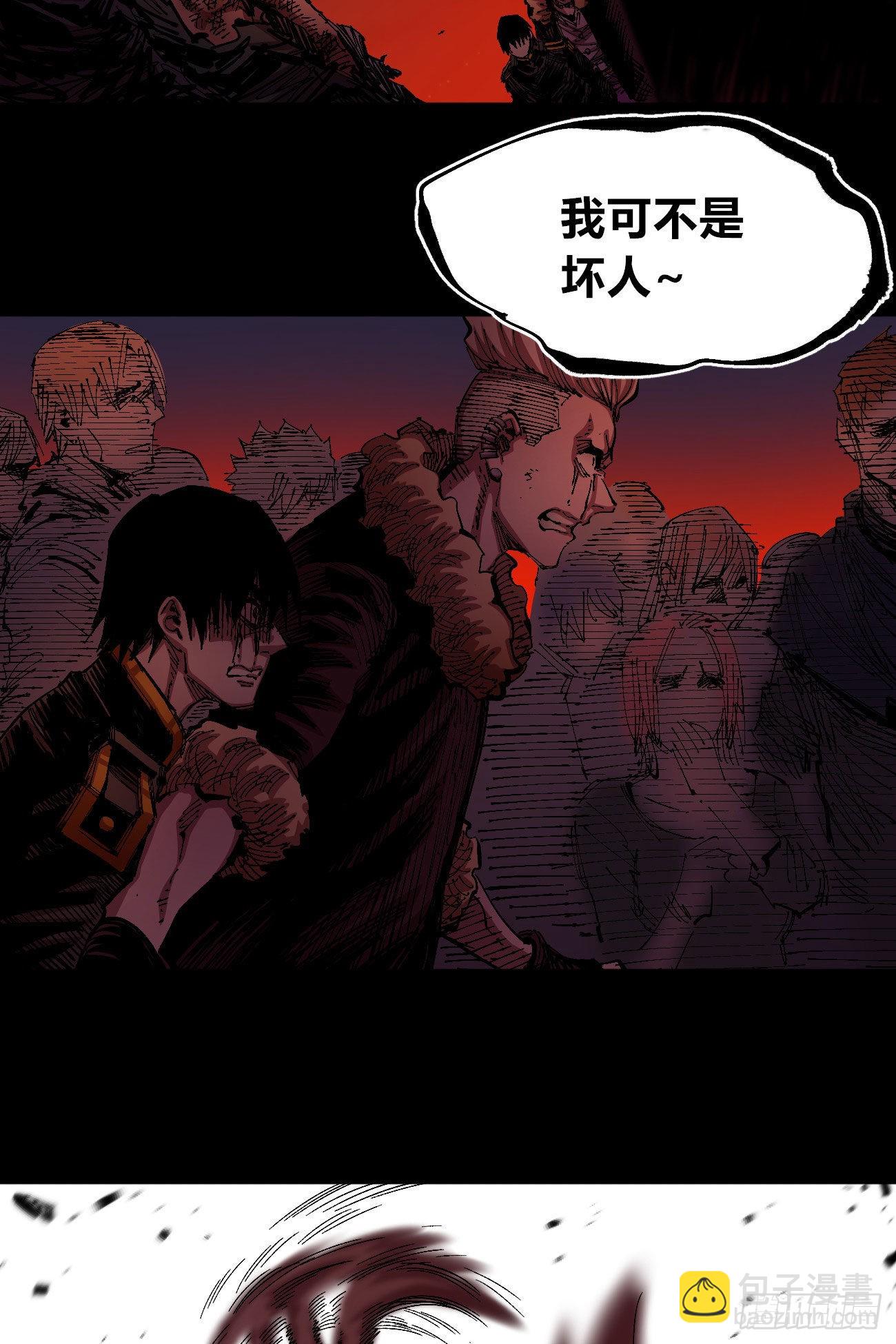 满意的世界(1/2)-第58话