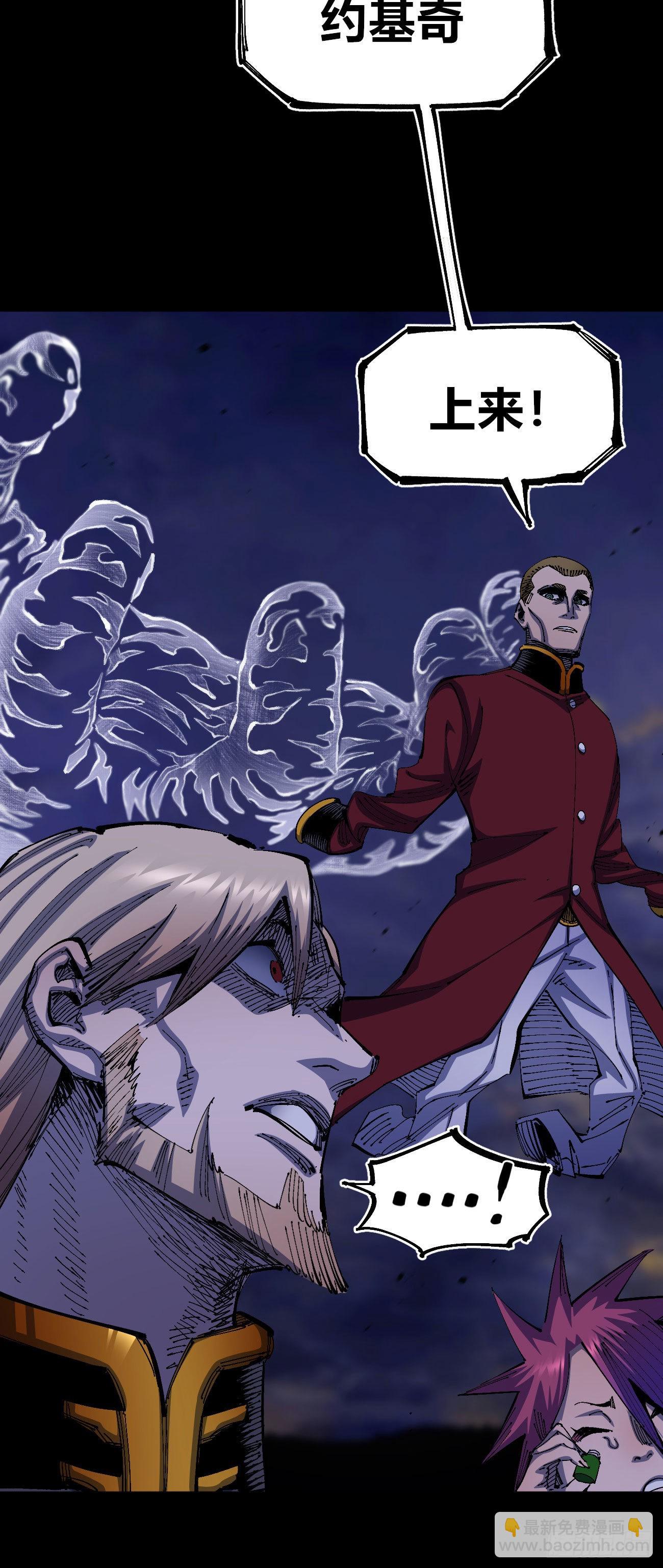 满意的世界(1/2)-第58话