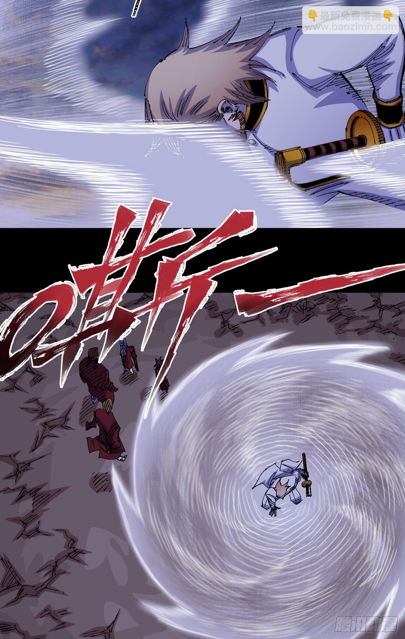 满意的世界(1/2)-第58话