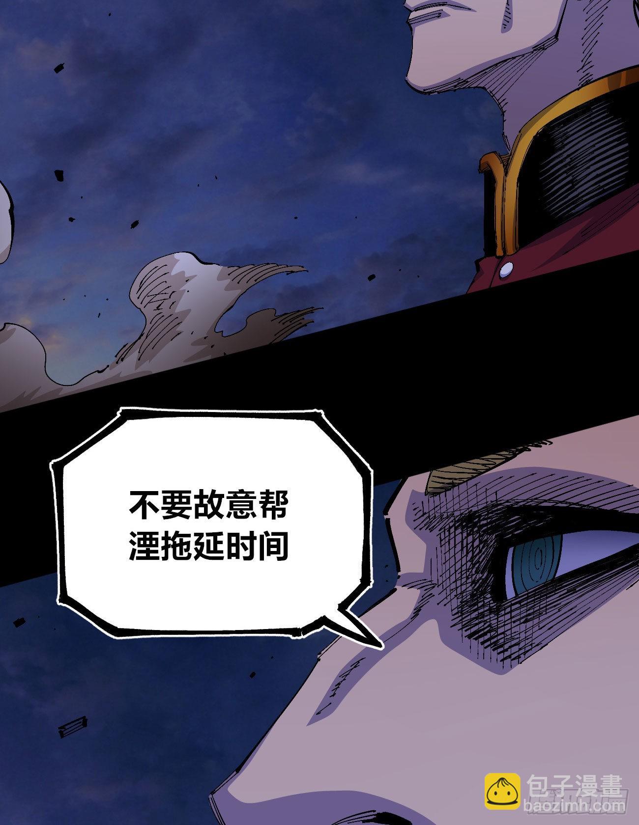 满意的世界(1/2)-第58话