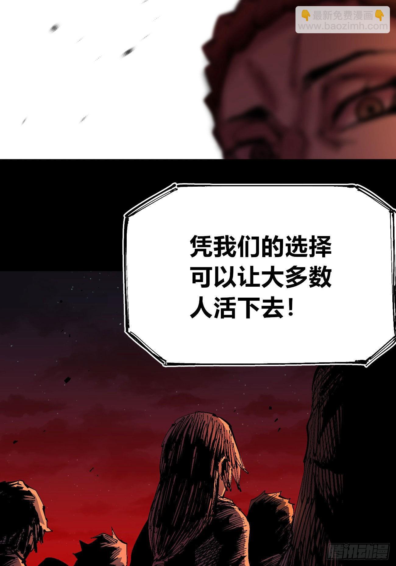 满意的世界(1/2)-第58话