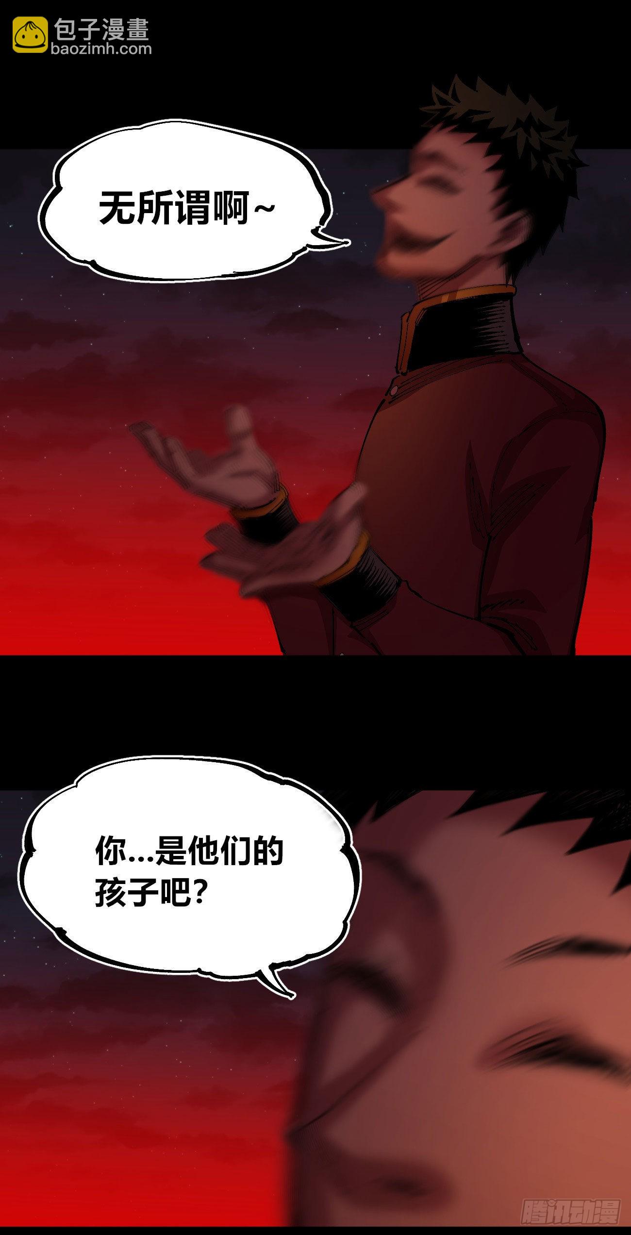 满意的世界(1/2)-第58话