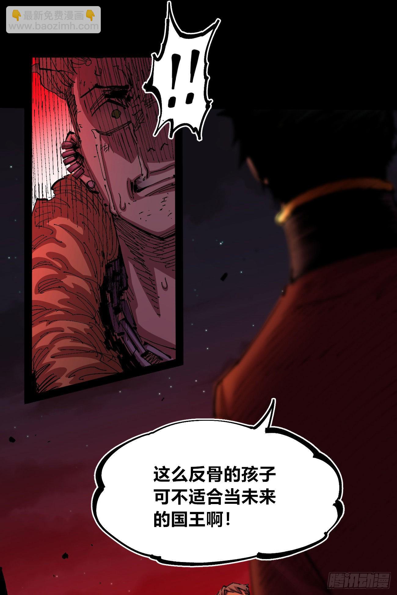 满意的世界(1/2)-第58话