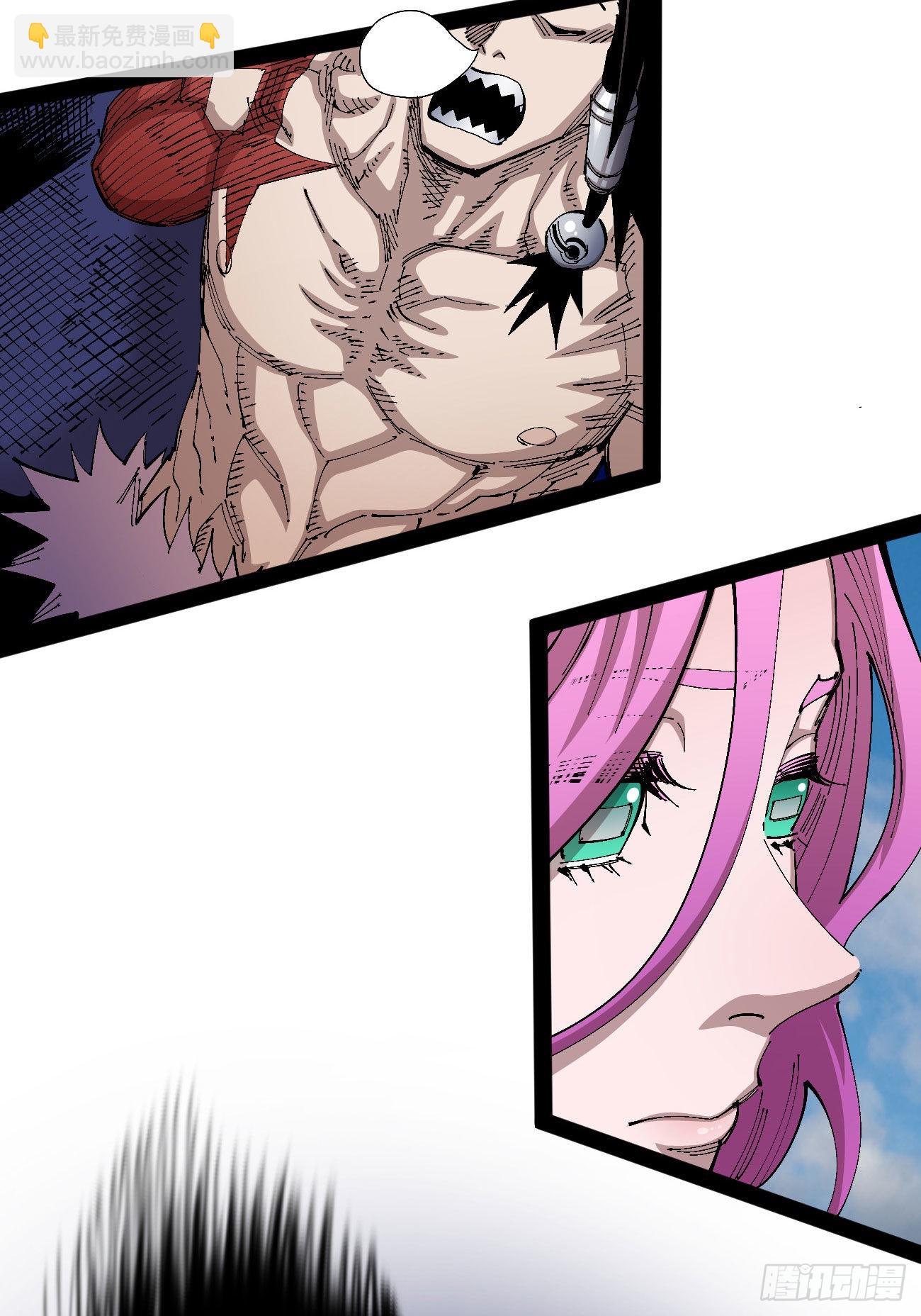 短暂的队友(1/2)-第64话