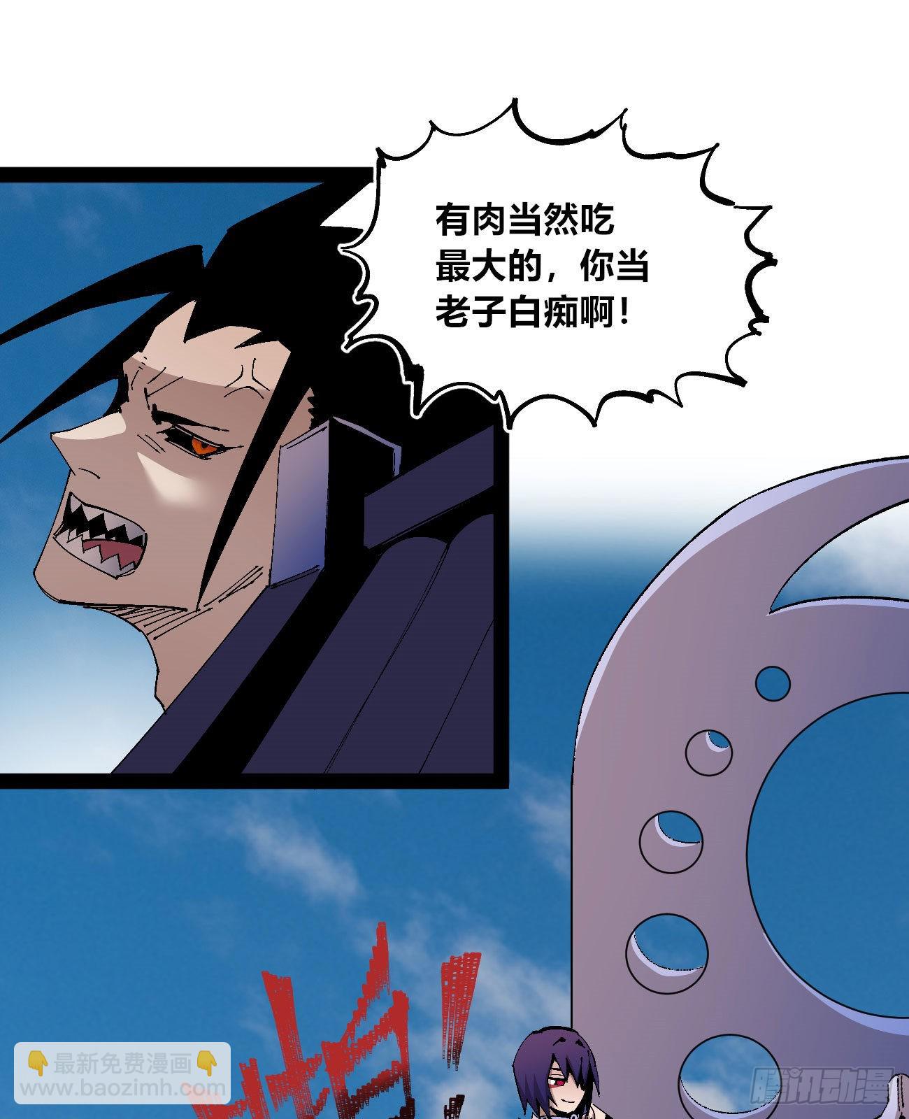 短暂的队友(1/2)-第64话