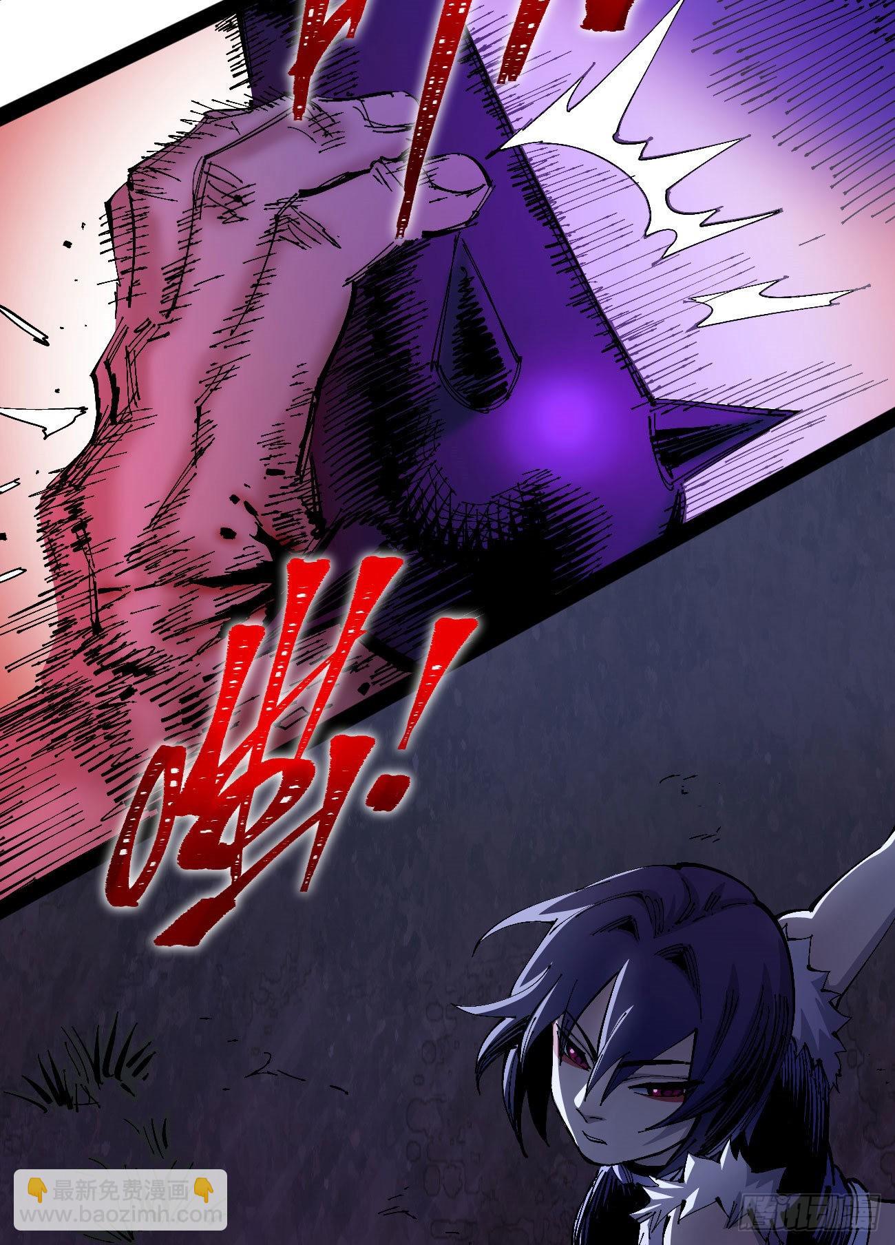 驯兽白一(1/2)-第68话