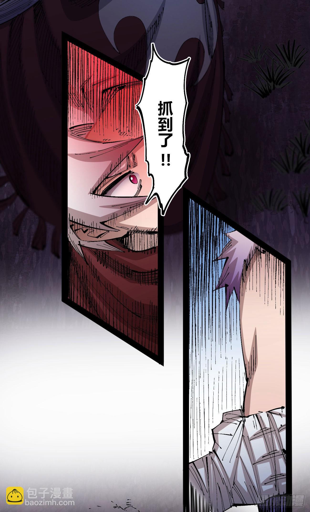 驯兽白一(1/2)-第68话