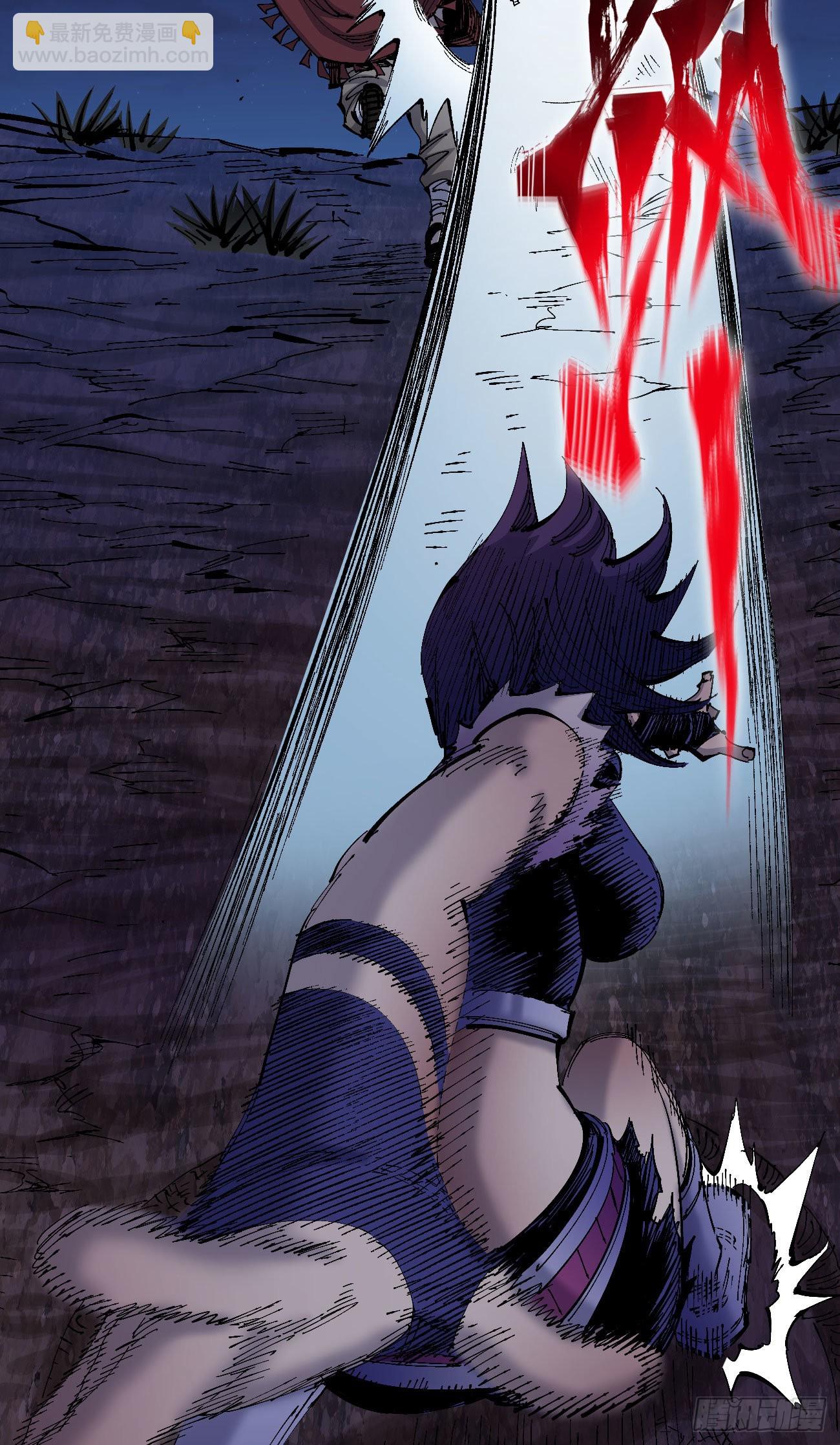 驯兽白一(1/2)-第68话