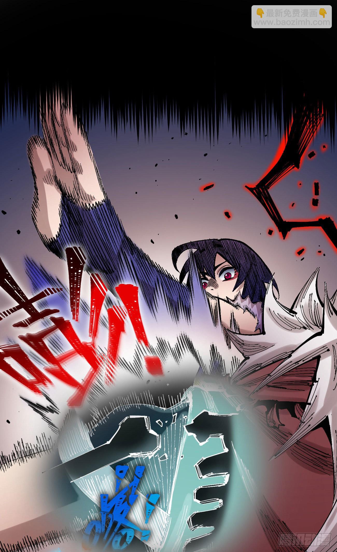 驯兽白一(1/2)-第68话