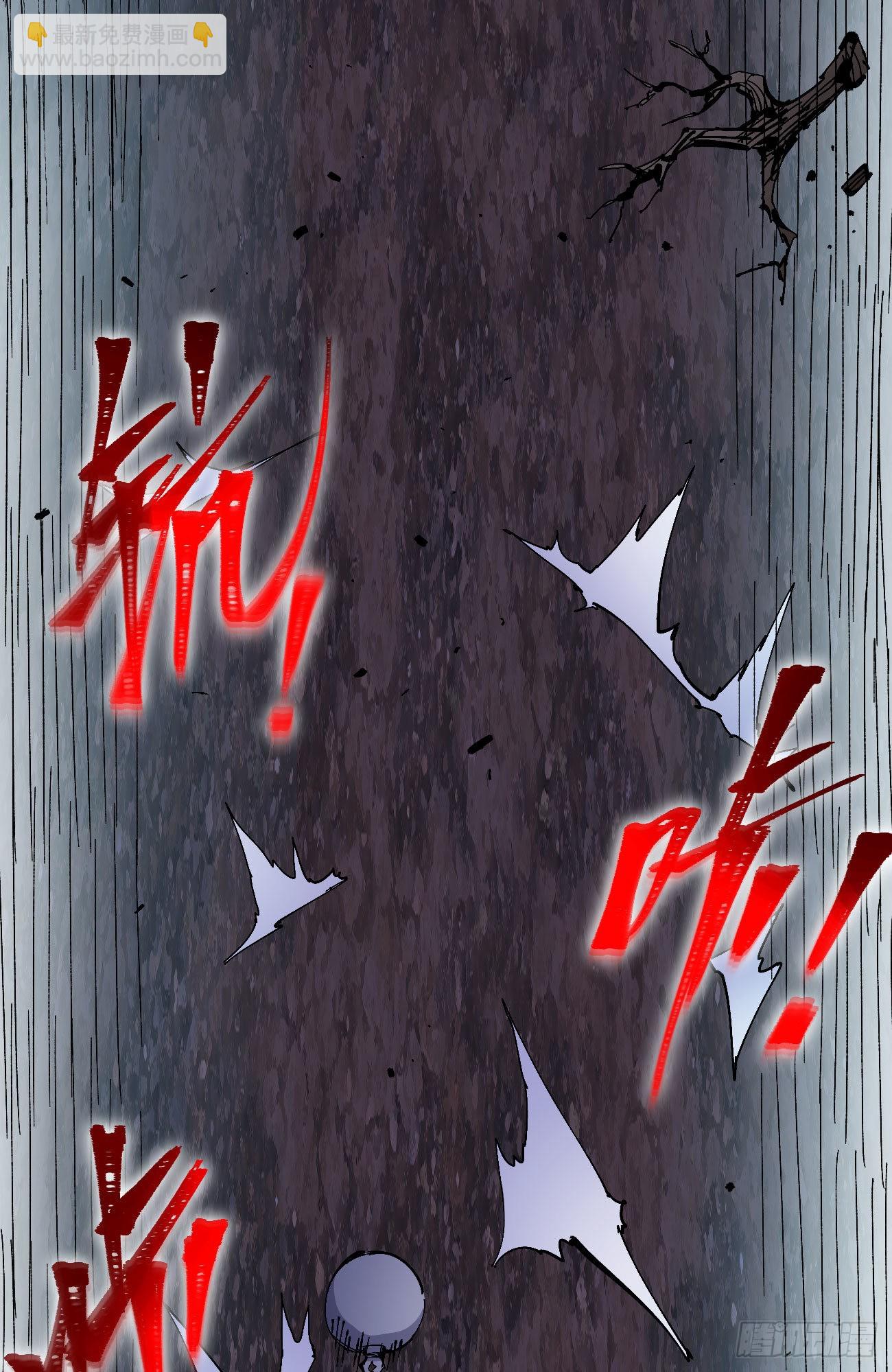 驯兽暴君~(1/2)-第70话