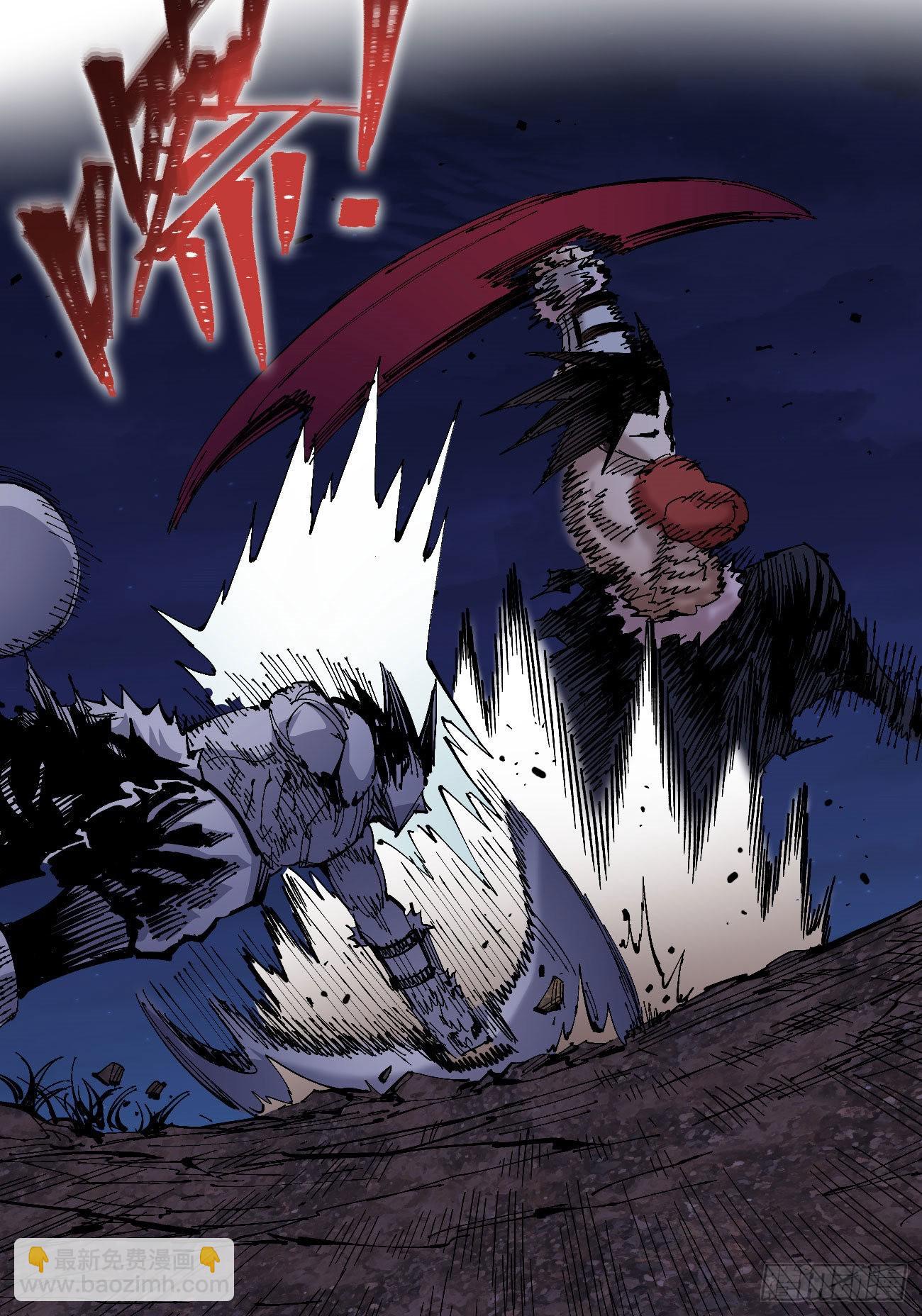 驯兽暴君~(1/2)-第70话