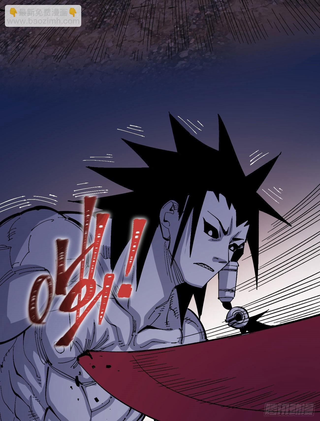 驯兽暴君~(1/2)-第70话