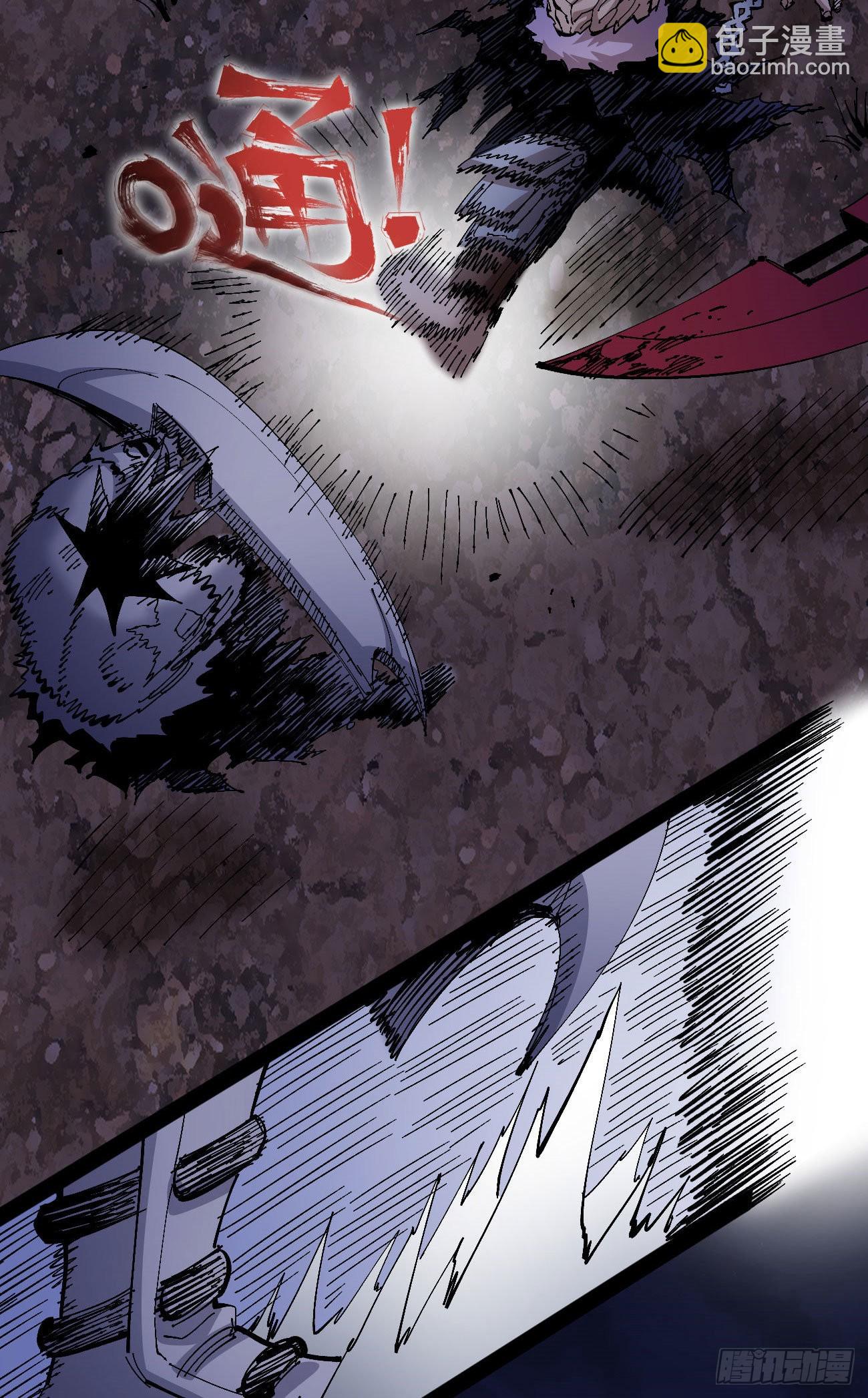 驯兽暴君~(1/2)-第70话