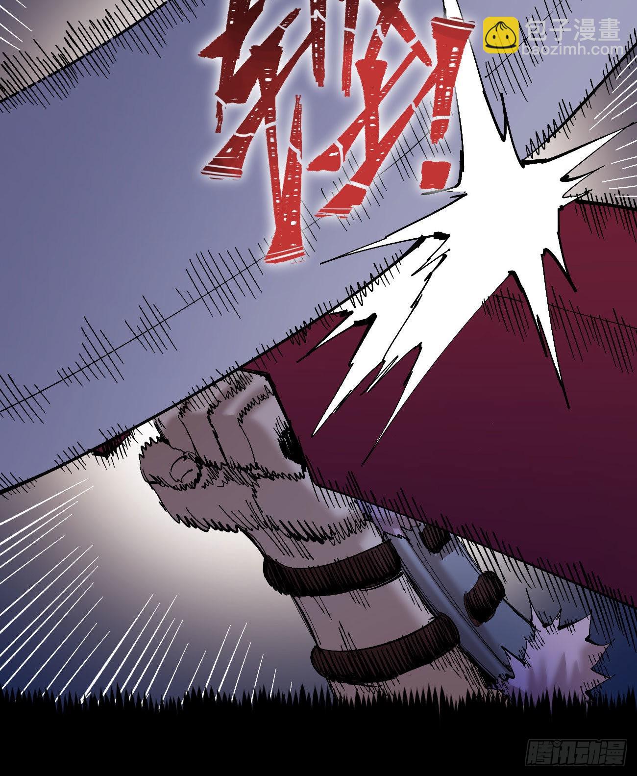 驯兽暴君~(1/2)-第70话