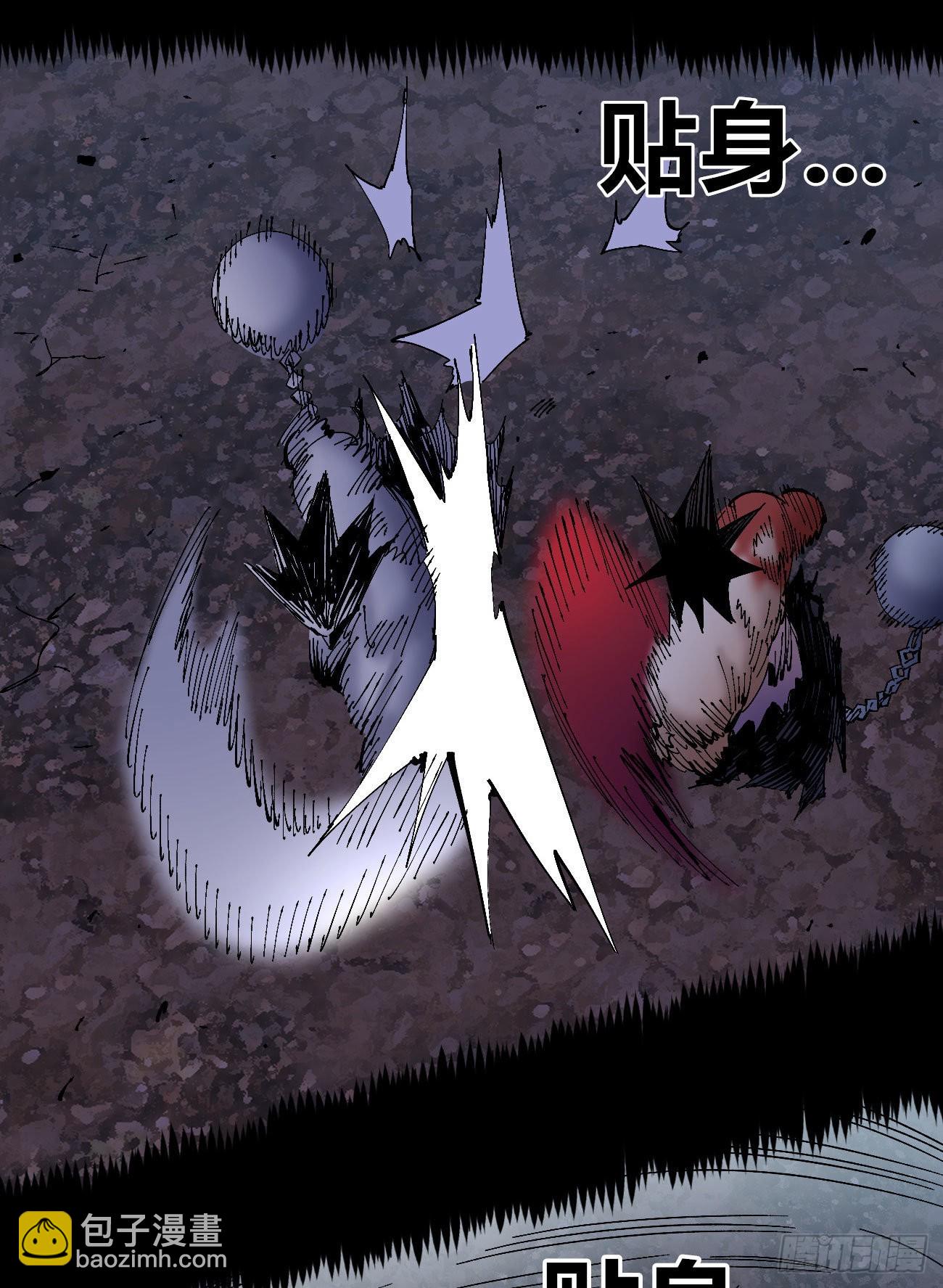 驯兽暴君~(1/2)-第70话