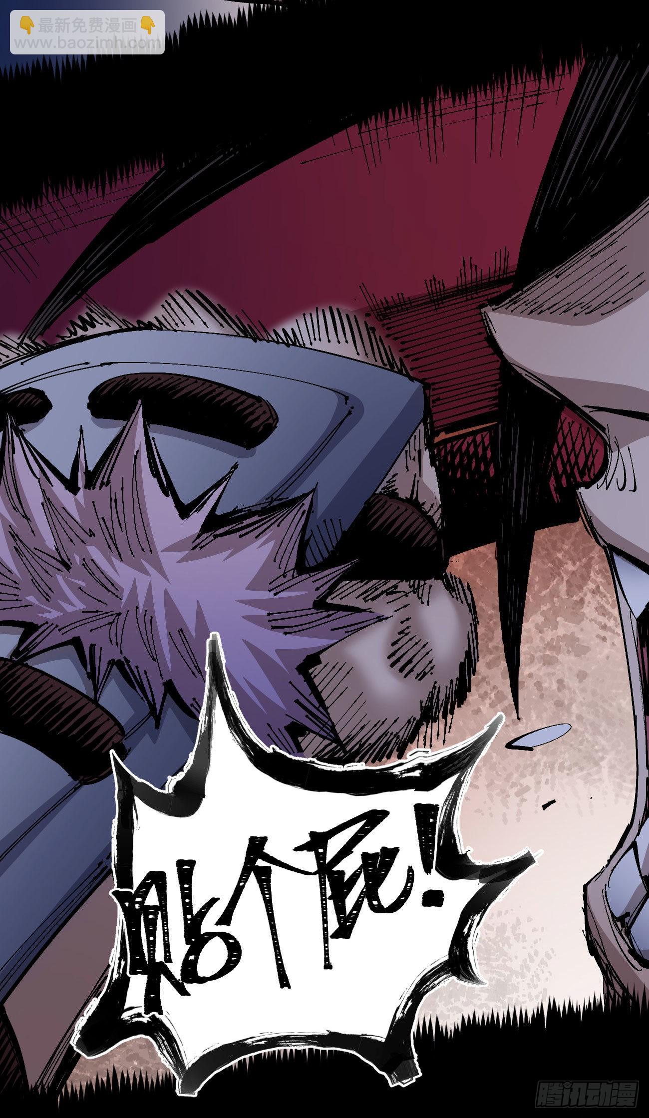 驯兽暴君~(1/2)-第70话