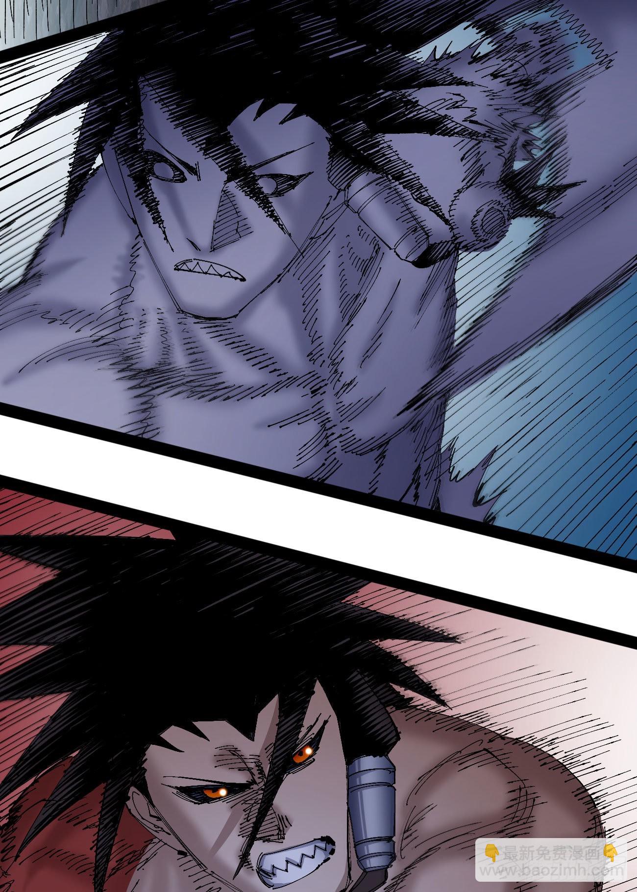 驯兽暴君~(1/2)-第70话