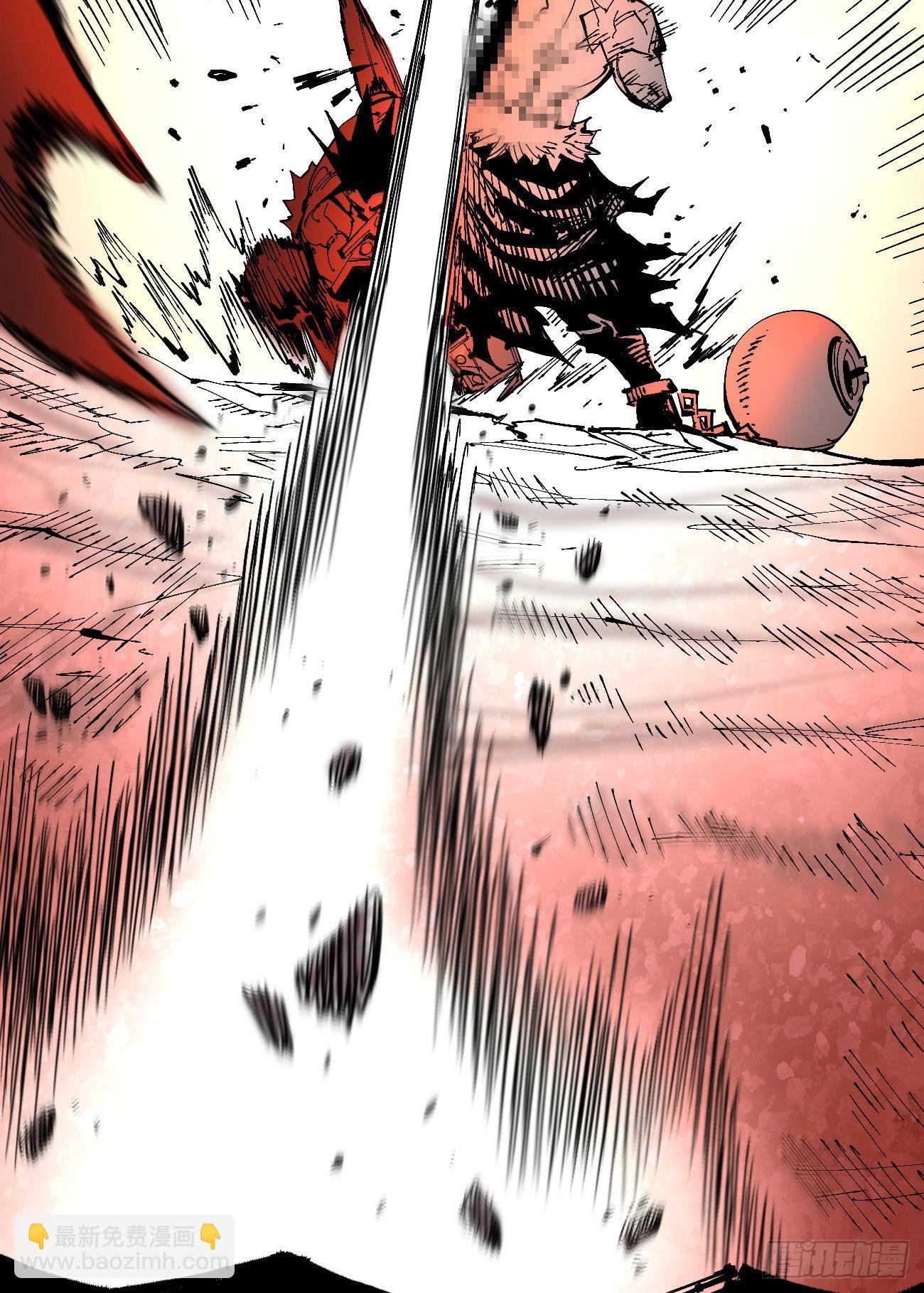 驯兽暴君~(1/2)-第70话