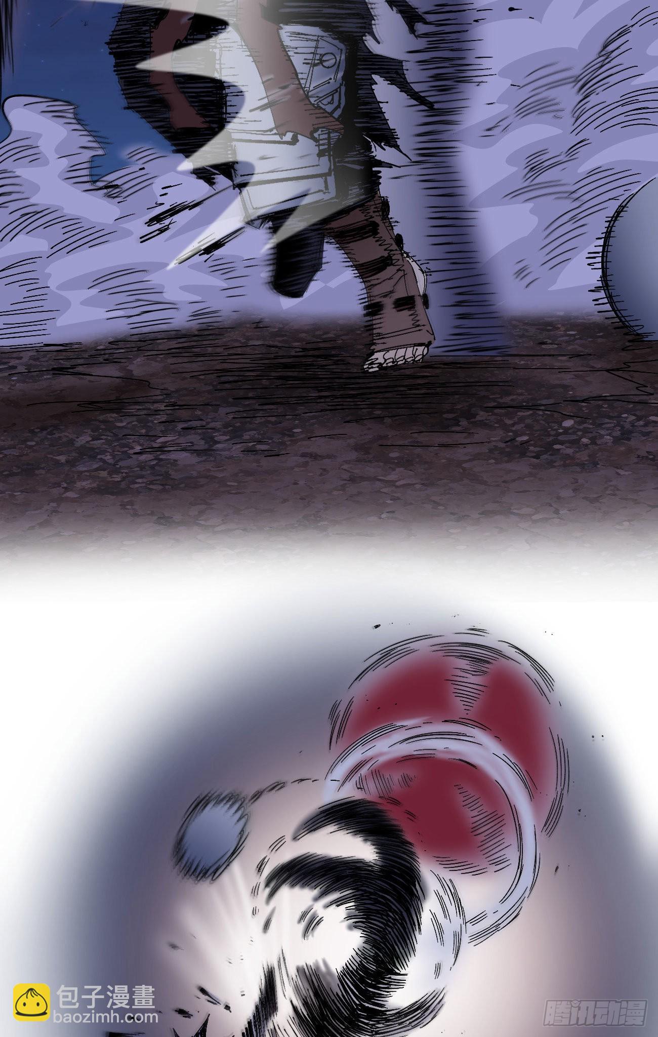 驯兽暴君~(1/2)-第70话