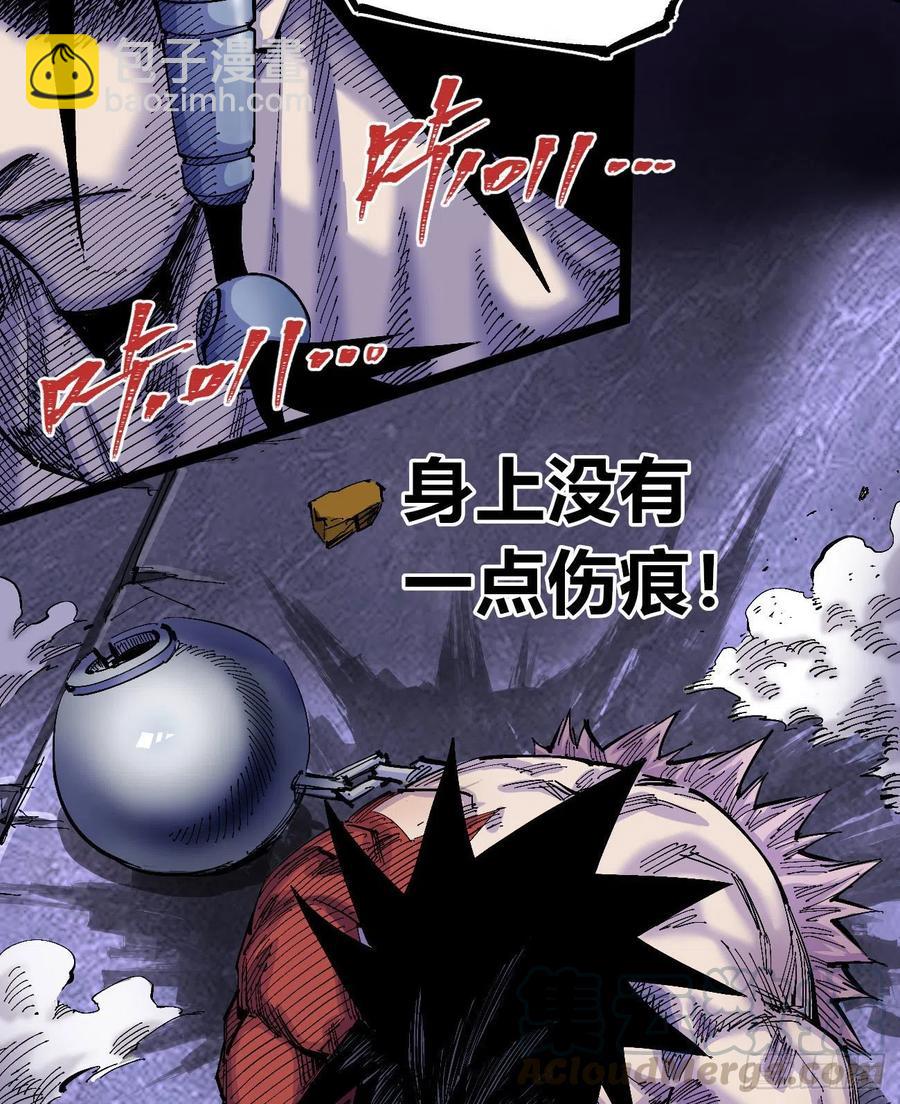 一力降十会（2话量）(1/2)-第8话