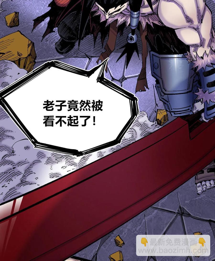 一力降十会（2话量）(1/2)-第8话