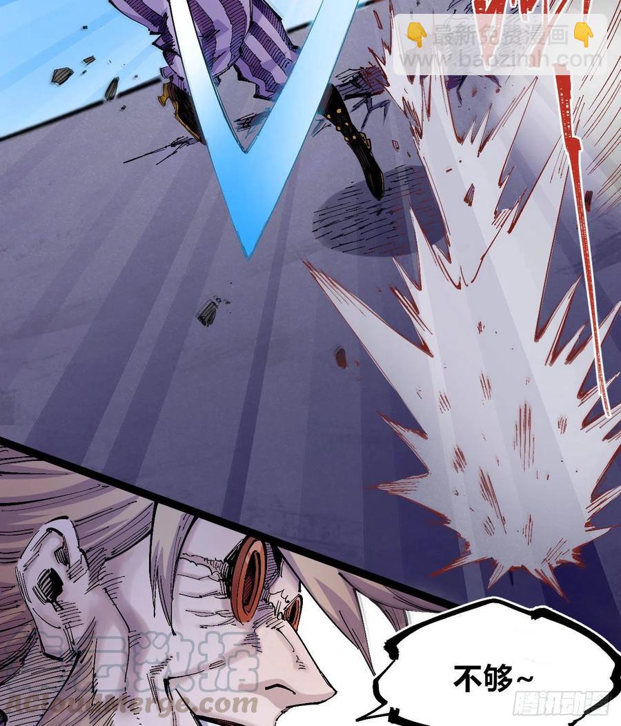 一力降十会（2话量）(1/2)-第8话